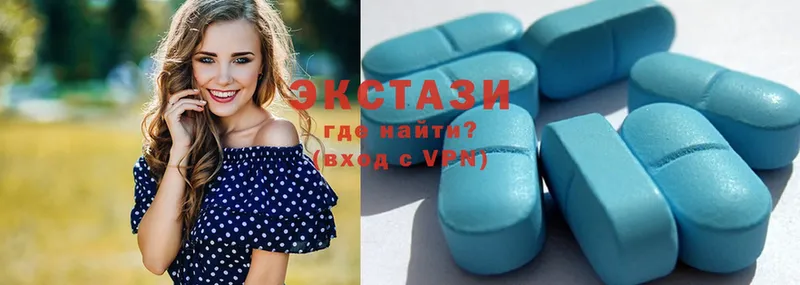 Ecstasy таблы  магазин    Светлоград 