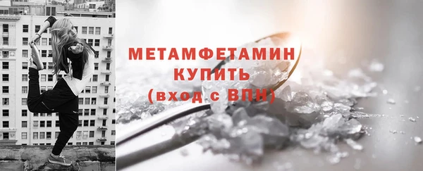 MDMA Premium VHQ Богородицк