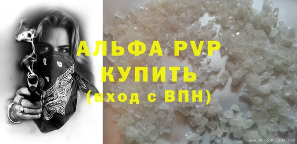 MDMA Premium VHQ Богородицк