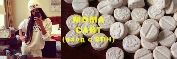 MDMA Premium VHQ Богородицк